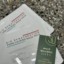 페이스앤바디 이미지