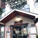 송정해변화장실 | 송정동 바다 근처 푸짐한 송정용짬뽕 맛집 방문 후기