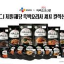 더제일종합개발