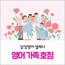 듀크영어전문학원