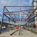 성진개발 주식회사 이미지