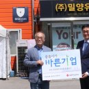 바른유통 이미지