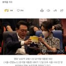 2심 법원도 "尹대통령 영화관람비·식사비·특활비 공개해야" 이미지