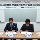 주식회사 라이크