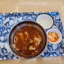 방글이 할매칼국수