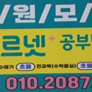 구지 세현초등학교 이미지