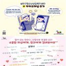 송파청소년상담복지센터 이미지