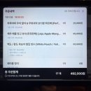 청담떡볶이 - 강남구 학동로101길 26 | 청담떡볶이