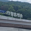 대영휴게소 | 화천 파크골프 여행의 든든한 시작! 화천 용바위식당 쌈밥정식 점심 후기