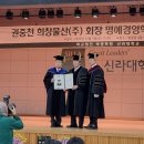 희창물산 이미지