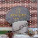 매봉-광주