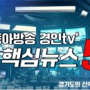 동아환경 노동조합 이미지