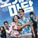 부부전파사 이미지