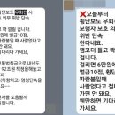 세금 늘리려 횡단보도 우회전 단속? 경찰 "사실무근" 이미지