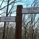 동오주유소 이미지