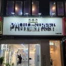 포토스트리트 웜앤쿨 시흥대야점 | 스티커사진 포토스트리트웜앤쿨 시흥대야점 24시 무인네컷사진방