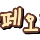 오라회식당