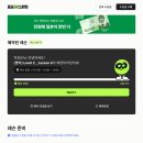 TOY # | 영어회화독학 추천! 포도스피킹 일주일차 찐 후기 (할인 코드 : toy3655)