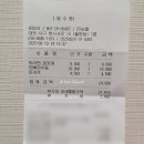 월평동-1 | [대전/월평동] 생활의 달인 사누키우동 🍜냉우동 맛집 🤎토미야