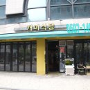방배중앙로29길 이미지