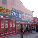 삼익아파트경로당 이미지