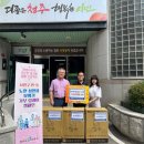 사창동 행정복지센터 이미지