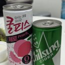 김사부의곱창명가 | 김사부의 곱창명가 1인 직화막창구이세트 배달 후기