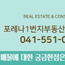 1번지부동산중개사무소 이미지