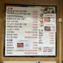 장금이맛집 네이버블로그