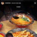 토담옛날통닭 야당점 이미지