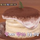 서울수플레