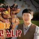 덕소자연사박물관 이미지