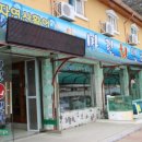 마린센타 이미지