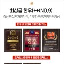 일산명품한우정육점