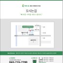 나은정형외과마취통증의학과의원 네이버블로그