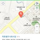 착한셀프식육식당 이미지