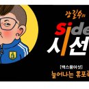 시선민박