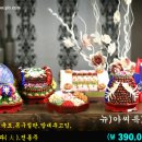 이새로미 카카오 검색결과