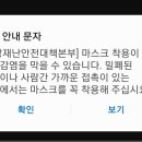 연타발 - 강남구 테헤란로 428 | 연타발