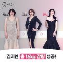 인계 | 김지연다이어트 시작, 쥬비스수원인계 방문 솔직 후기