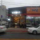 동명카츠신가점
