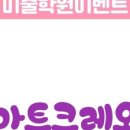 크레오