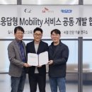 에스케이렌터카㈜ 이미지