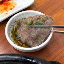 수원설렁탕 이미지