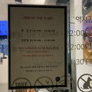[양재]샐러디 신메뉴 스팸라이트에그웜볼 후기와 칼로리
