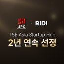 주식회사 아이피허브