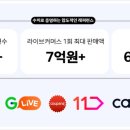 에픽커머스