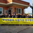 남평경로당 네이버블로그
