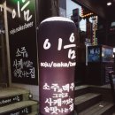 복성장여관 이미지