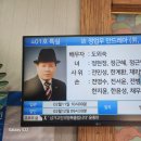 제 25 - 43- 1,773호 선양행사 (故 정 업 우 님) 이미지